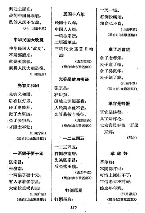 五行缺土起什么名字_五行缺土起什么名字聚财,第9张